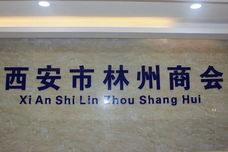 走進紅旗渠精神 | 通合實業集團走訪參觀