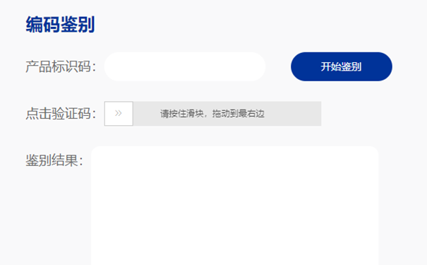 立邦漆怎么辨別真偽?怎樣查詢立邦漆是不是