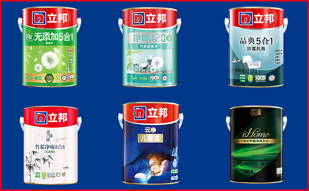 立邦乳膠漆哪個系列最好?(立邦乳膠漆產品