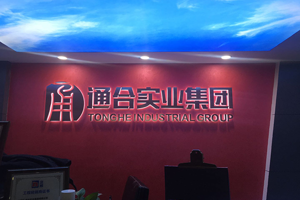 陜西防火涂料生產廠家【批發市場】