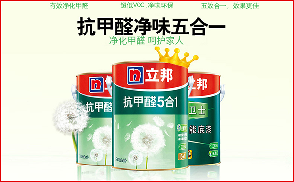 立邦抗甲醛五合一多少錢(qián)一桶?