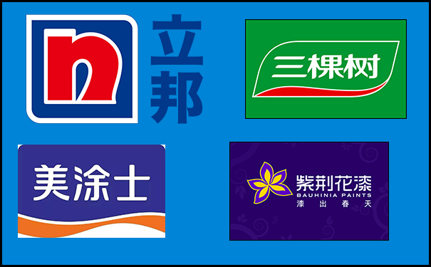 乳膠漆什么牌子的好?(環(huán)保無(wú)甲醛)