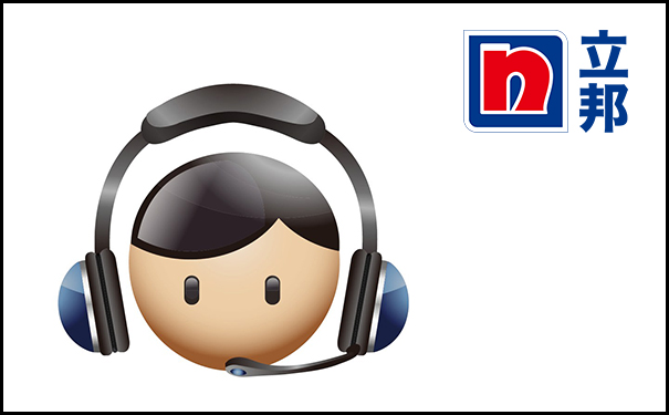 立邦漆客服24小時電話在線撥打!