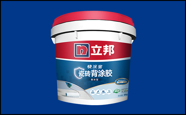 立邦背涂膠.jpg