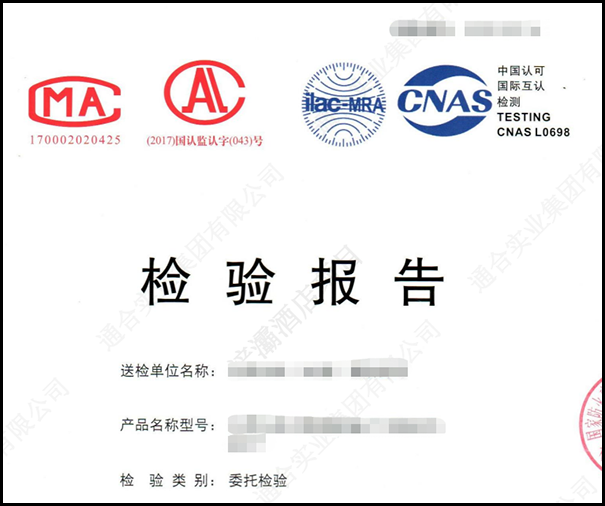 防火涂料檢測報告【樣本案例】