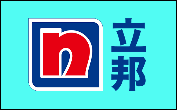 立邦漆咸陽總經銷【立邦涂料咸陽分公司】