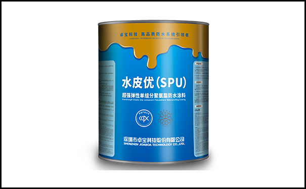 卓寶聚氨酯防水涂料.jpg