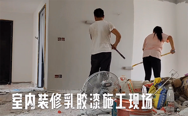 乳膠漆是滾涂好還是噴涂好？