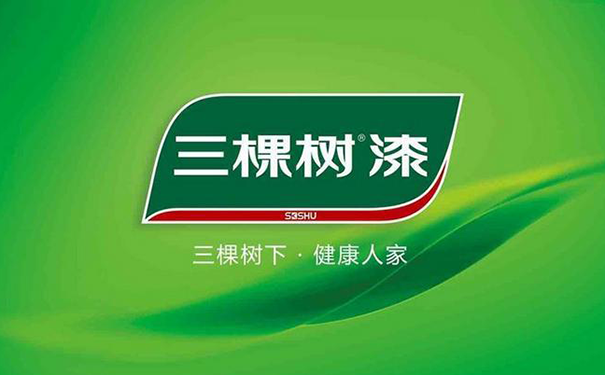 三棵樹西安分公司電話是多少？