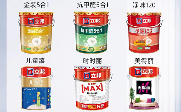 立邦漆哪款最好最環保?