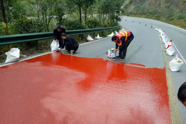 彩色防滑路面施工.png