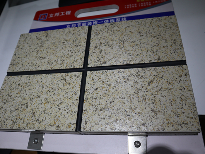 保溫裝飾一體板多少錢一個平方?